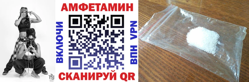 АМФ Premium  Волгоград 