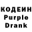 Кодеин напиток Lean (лин) Quidle