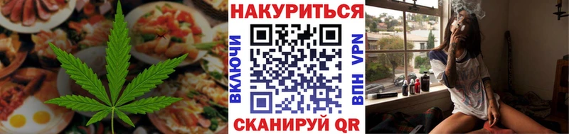 Canna-Cookies марихуана  купить   Волгоград 