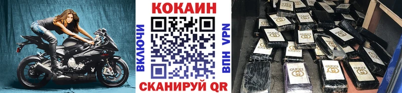 COCAIN Эквадор Волгоград