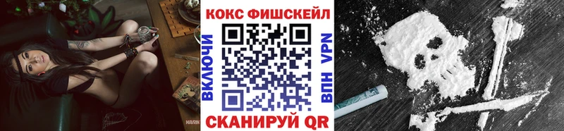 Кокаин Колумбийский Волгоград