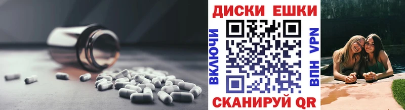 Экстази Philipp Plein даркнет как зайти Волгоград