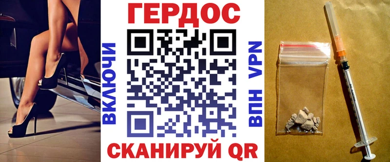 ГЕРОИН Афган  Волгоград 
