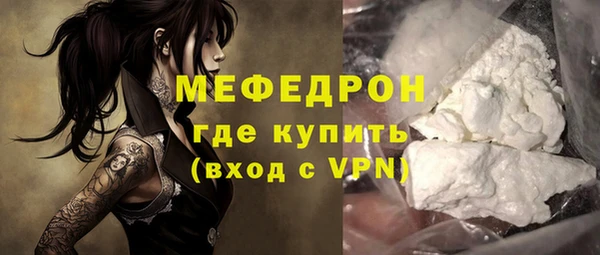 кокаин Зеленодольск