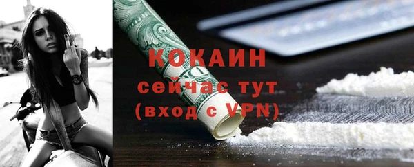 кокаин Зеленодольск