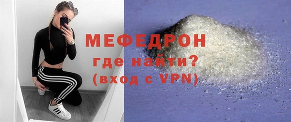 кокаин Зеленодольск