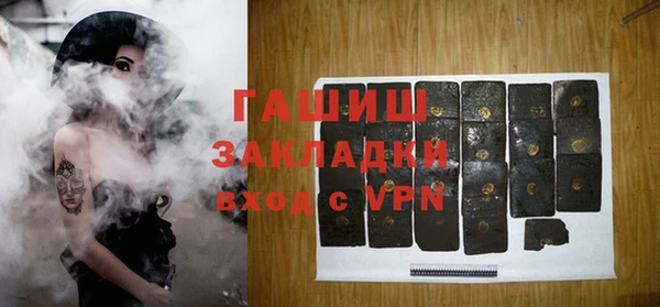 гидра Зерноград