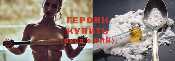 кокаин Зеленодольск