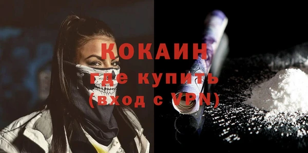 гидра Зеленокумск