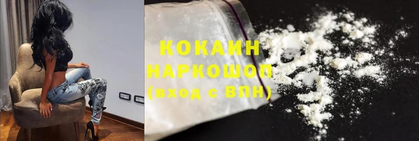 кокаин Зеленодольск