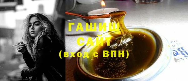 гидра Зеленокумск