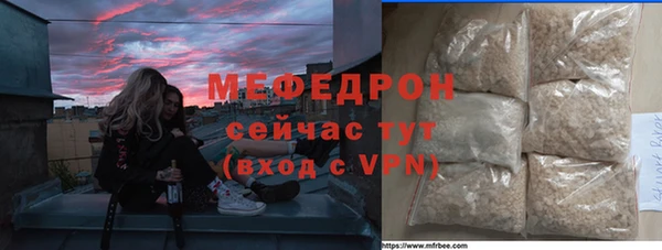 гидра Зеленокумск