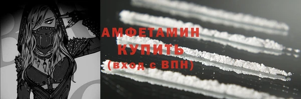 кокаин Зеленодольск