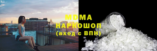 кокаин Зеленодольск