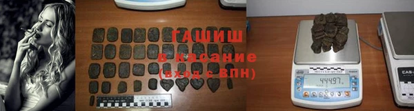 гидра Зерноград