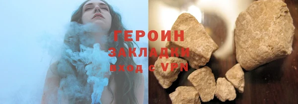 гидра Зерноград