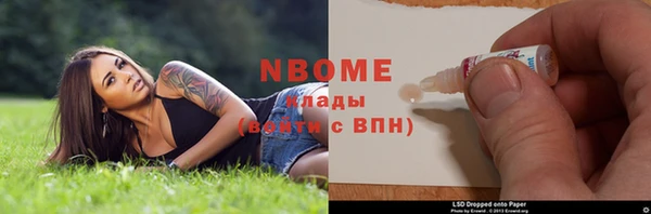 кокаин Зеленодольск