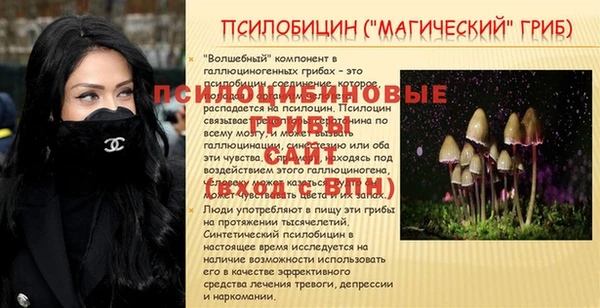кокаин Зеленодольск