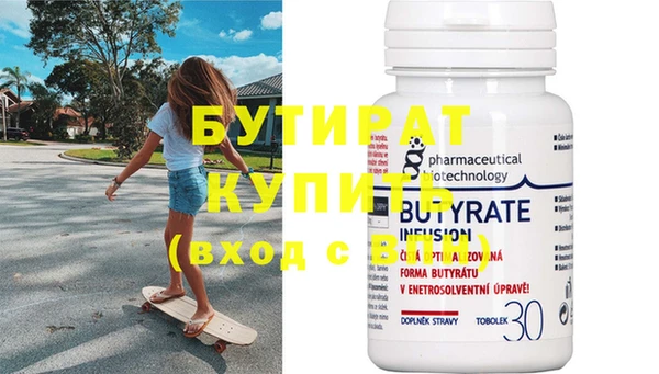 гидра Зерноград