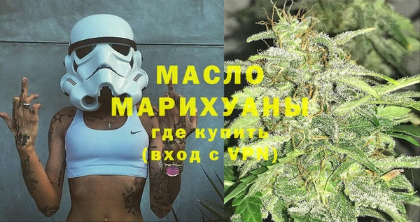 гидра Зеленокумск