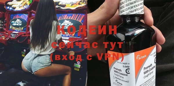 кокаин Зеленодольск