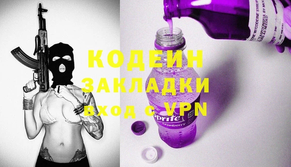 гидра Зеленокумск