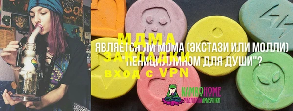 гидра Зеленокумск