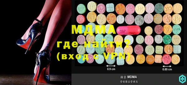 кокаин Зеленодольск