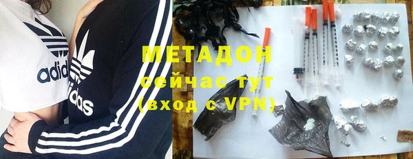кокаин Зеленодольск