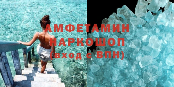 гидра Зеленокумск