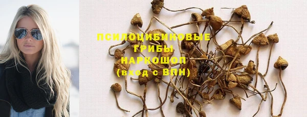 кокаин Зеленодольск