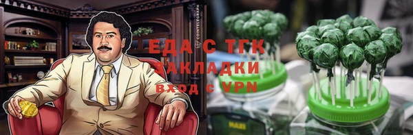кокаин Зеленодольск