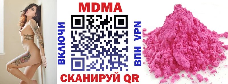 купить  сайты  Волгоград  MDMA молли 