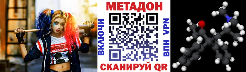 МЕТАДОН мёд  Волгоград 