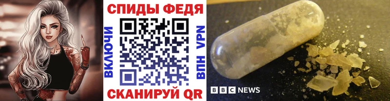 Метамфетамин мет  нарко площадка состав  Волгоград 