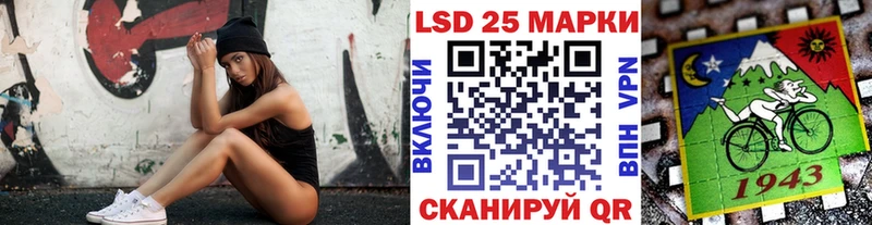 Марки N-bome 1,5мг  продажа наркотиков  Волгоград 
