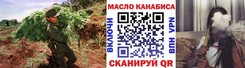 ТГК жижа Волгоград