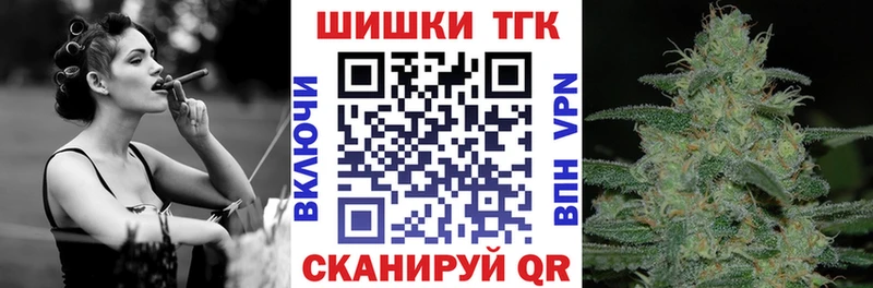 мега маркетплейс  Волгоград  Каннабис планчик 